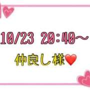 ヒメ日記 2025/10/24 14:02 投稿 りん 岐阜岐南各務原ちゃんこ