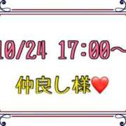 ヒメ日記 2025/10/25 16:18 投稿 りん 岐阜岐南各務原ちゃんこ