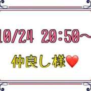 ヒメ日記 2025/10/25 16:24 投稿 りん 岐阜岐南各務原ちゃんこ