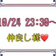 ヒメ日記 2025/10/25 16:26 投稿 りん 岐阜岐南各務原ちゃんこ