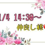 ヒメ日記 2025/11/05 15:43 投稿 りん 岐阜岐南各務原ちゃんこ