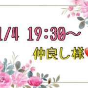 ヒメ日記 2025/11/05 15:57 投稿 りん 岐阜岐南各務原ちゃんこ