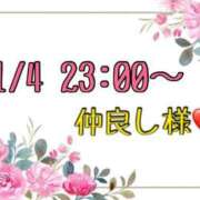ヒメ日記 2025/11/05 16:00 投稿 りん 岐阜岐南各務原ちゃんこ