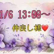 ヒメ日記 2025/11/12 09:37 投稿 りん 岐阜岐南各務原ちゃんこ