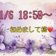 ヒメ日記 2025/11/12 09:57 投稿 りん 岐阜岐南各務原ちゃんこ