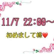 ヒメ日記 2025/11/12 10:02 投稿 りん 岐阜岐南各務原ちゃんこ