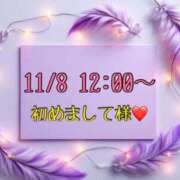 ヒメ日記 2025/11/12 10:06 投稿 りん 岐阜岐南各務原ちゃんこ