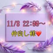 ヒメ日記 2025/11/12 10:12 投稿 りん 岐阜岐南各務原ちゃんこ