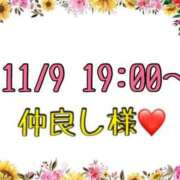 ヒメ日記 2025/11/14 09:31 投稿 りん 岐阜岐南各務原ちゃんこ