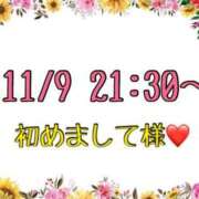 ヒメ日記 2025/11/14 09:37 投稿 りん 岐阜岐南各務原ちゃんこ