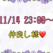 ヒメ日記 2025/11/15 13:57 投稿 りん 岐阜岐南各務原ちゃんこ