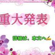 ヒメ日記 2025/11/18 12:21 投稿 りん 岐阜岐南各務原ちゃんこ