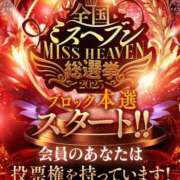 ヒメ日記 2025/11/19 12:07 投稿 りん 岐阜岐南各務原ちゃんこ