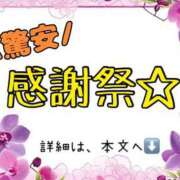 ヒメ日記 2025/11/21 12:07 投稿 りん 岐阜岐南各務原ちゃんこ