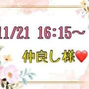 ヒメ日記 2025/11/22 13:32 投稿 りん 岐阜岐南各務原ちゃんこ