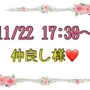 ヒメ日記 2025/11/23 14:07 投稿 りん 岐阜岐南各務原ちゃんこ
