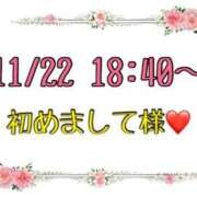 ヒメ日記 2025/11/23 14:35 投稿 りん 岐阜岐南各務原ちゃんこ