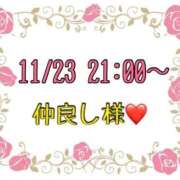 ヒメ日記 2025/11/24 18:47 投稿 りん 岐阜岐南各務原ちゃんこ