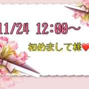 ヒメ日記 2025/11/26 13:17 投稿 りん 岐阜岐南各務原ちゃんこ