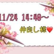 ヒメ日記 2025/11/26 13:27 投稿 りん 岐阜岐南各務原ちゃんこ