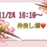 ヒメ日記 2025/11/26 13:47 投稿 りん 岐阜岐南各務原ちゃんこ