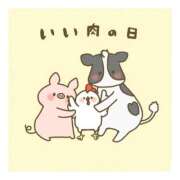 ヒメ日記 2025/11/29 12:07 投稿 りん 岐阜岐南各務原ちゃんこ