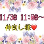 ヒメ日記 2025/12/01 16:07 投稿 りん 岐阜岐南各務原ちゃんこ
