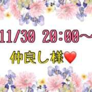 ヒメ日記 2025/12/01 16:32 投稿 りん 岐阜岐南各務原ちゃんこ