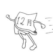 ヒメ日記 2025/12/02 10:28 投稿 りん 岐阜岐南各務原ちゃんこ