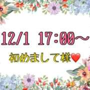 ヒメ日記 2025/12/02 13:17 投稿 りん 岐阜岐南各務原ちゃんこ