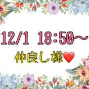 ヒメ日記 2025/12/02 13:27 投稿 りん 岐阜岐南各務原ちゃんこ