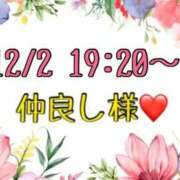 ヒメ日記 2025/12/03 13:47 投稿 りん 岐阜岐南各務原ちゃんこ