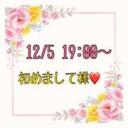 ヒメ日記 2025/12/06 13:17 投稿 りん 岐阜岐南各務原ちゃんこ