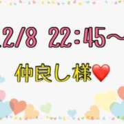 ヒメ日記 2025/12/09 14:47 投稿 りん 岐阜岐南各務原ちゃんこ