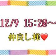 ヒメ日記 2025/12/10 13:37 投稿 りん 岐阜岐南各務原ちゃんこ
