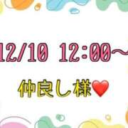 ヒメ日記 2025/12/11 14:37 投稿 りん 岐阜岐南各務原ちゃんこ