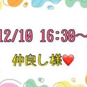 りん 🧡お礼🧡 岐阜岐南各務原ちゃんこ