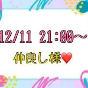 ヒメ日記 2025/12/12 16:47 投稿 りん 岐阜岐南各務原ちゃんこ