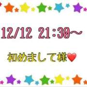 ヒメ日記 2025/12/14 13:47 投稿 りん 岐阜岐南各務原ちゃんこ