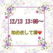 ヒメ日記 2025/12/14 14:02 投稿 りん 岐阜岐南各務原ちゃんこ