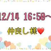 りん ❤️お礼❤️ 岐阜岐南各務原ちゃんこ