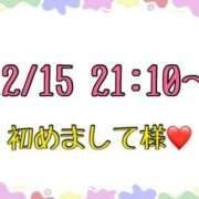 ヒメ日記 2025/12/17 13:17 投稿 りん 岐阜岐南各務原ちゃんこ