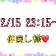 ヒメ日記 2025/12/17 13:27 投稿 りん 岐阜岐南各務原ちゃんこ