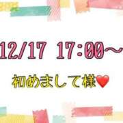ヒメ日記 2025/12/18 16:09 投稿 りん 岐阜岐南各務原ちゃんこ