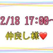 ヒメ日記 2025/12/19 13:28 投稿 りん 岐阜岐南各務原ちゃんこ