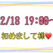 ヒメ日記 2025/12/19 13:39 投稿 りん 岐阜岐南各務原ちゃんこ