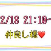 ヒメ日記 2025/12/19 13:57 投稿 りん 岐阜岐南各務原ちゃんこ