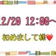 ヒメ日記 2025/12/21 14:27 投稿 りん 岐阜岐南各務原ちゃんこ