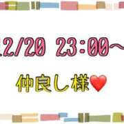 ヒメ日記 2025/12/21 14:57 投稿 りん 岐阜岐南各務原ちゃんこ