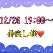 ヒメ日記 2025/12/27 14:37 投稿 りん 岐阜岐南各務原ちゃんこ